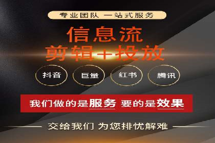 提升广告效果：信息流广告精准投放策略全解析